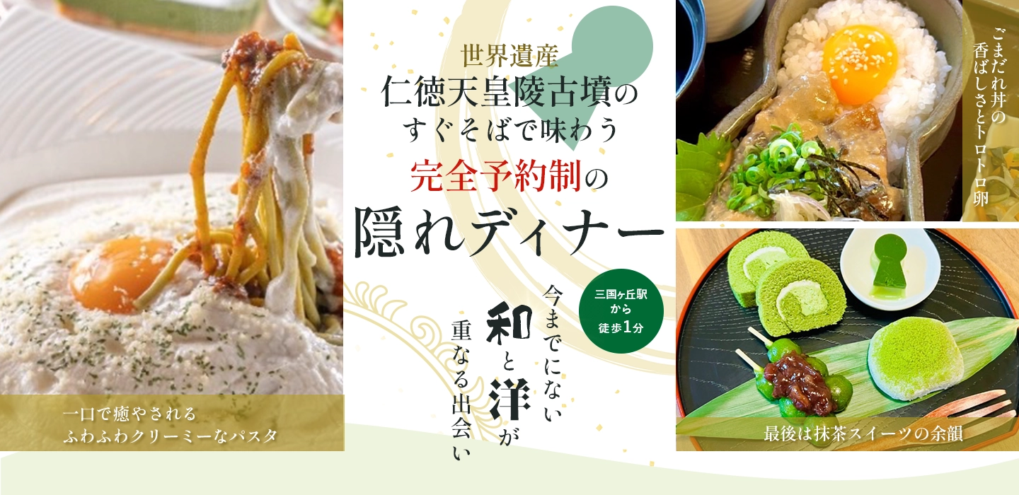 コブンカフェ